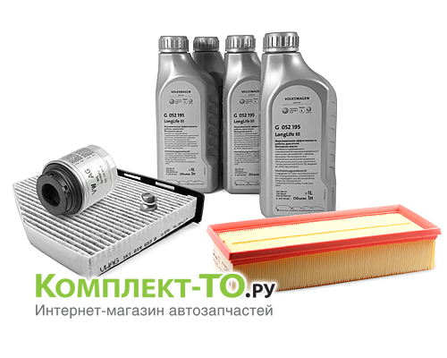 Комплект ТО-1 (15000км)&nbsp;VOLKSWAGEN&nbsp;JETTA V&nbsp;(2005-2010)&nbsp;1.4 TSI 170л.с.&nbsp;МКПП